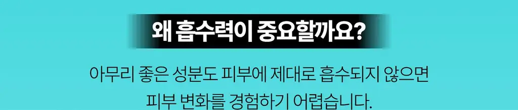 [수분광채] VT PDRN 에센스 30ml 기획 2종 (택 1) 상세페이지 24